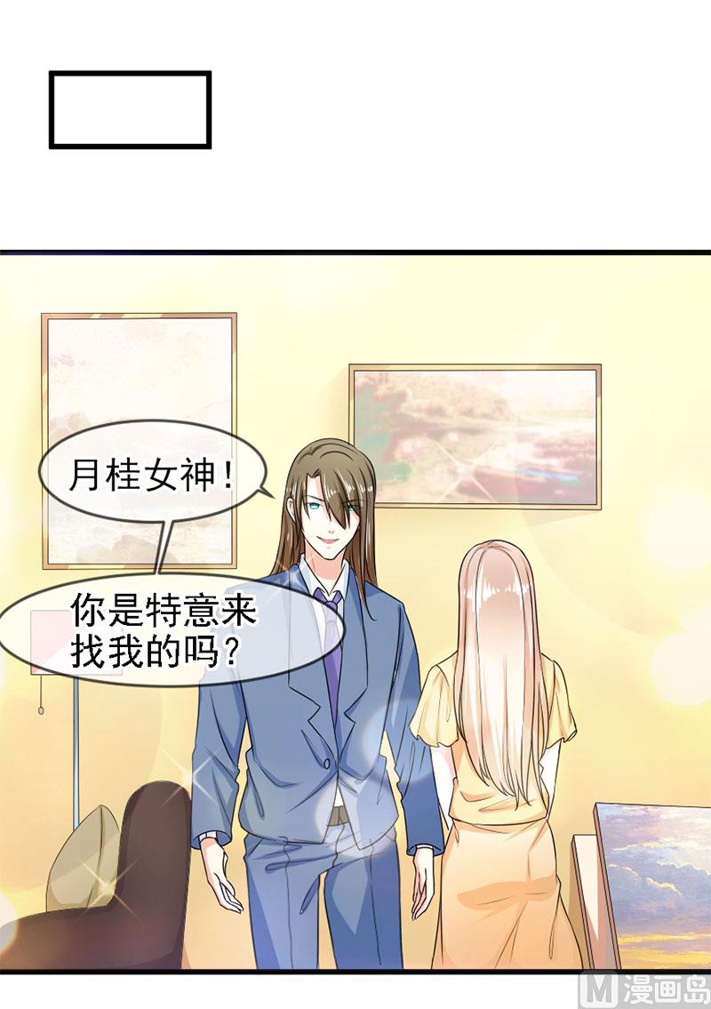 第四十八话 吻-第48话