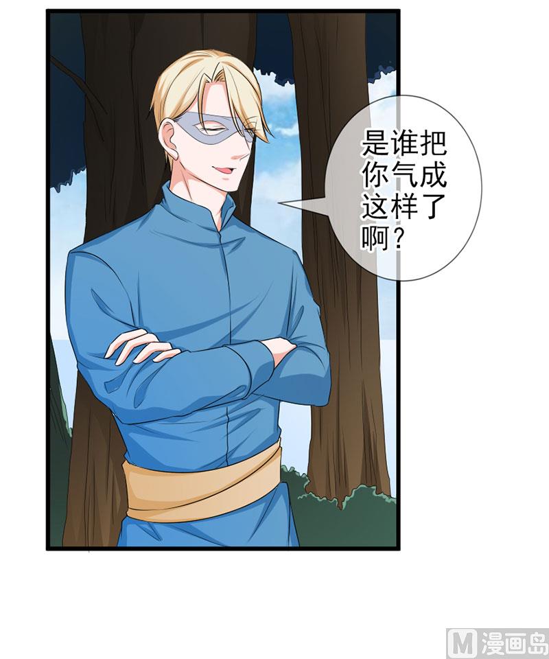 第四十八话 吻-第48话