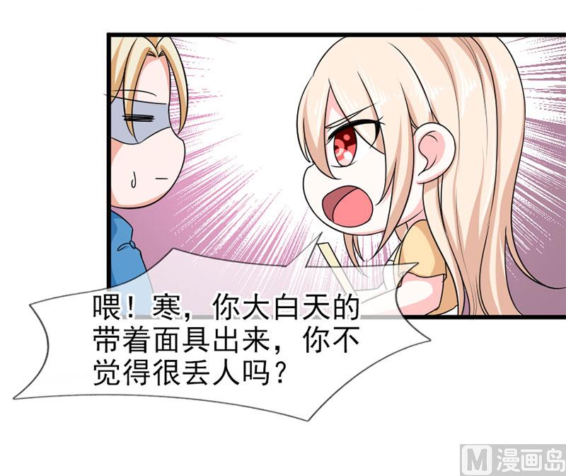 第四十八话 吻-第48话