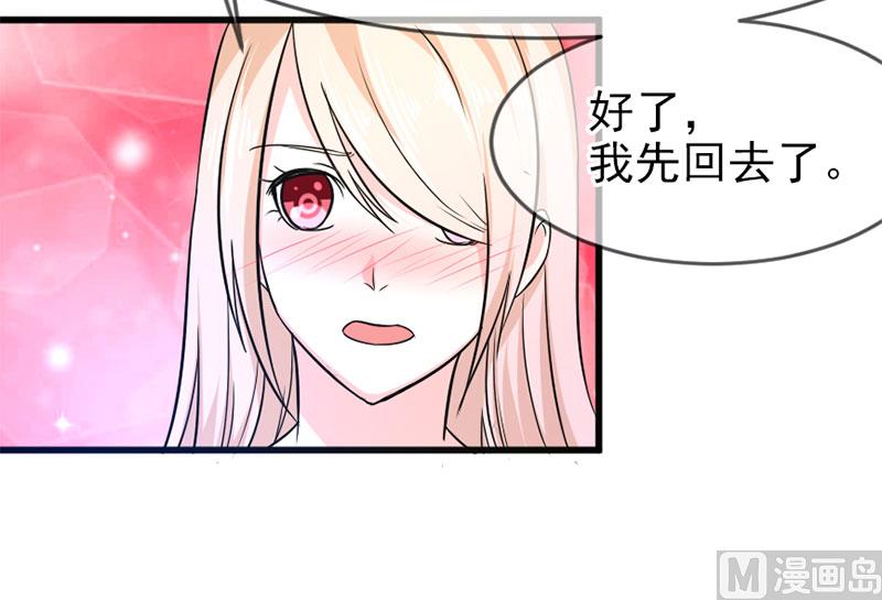 第四十八话 吻-第48话