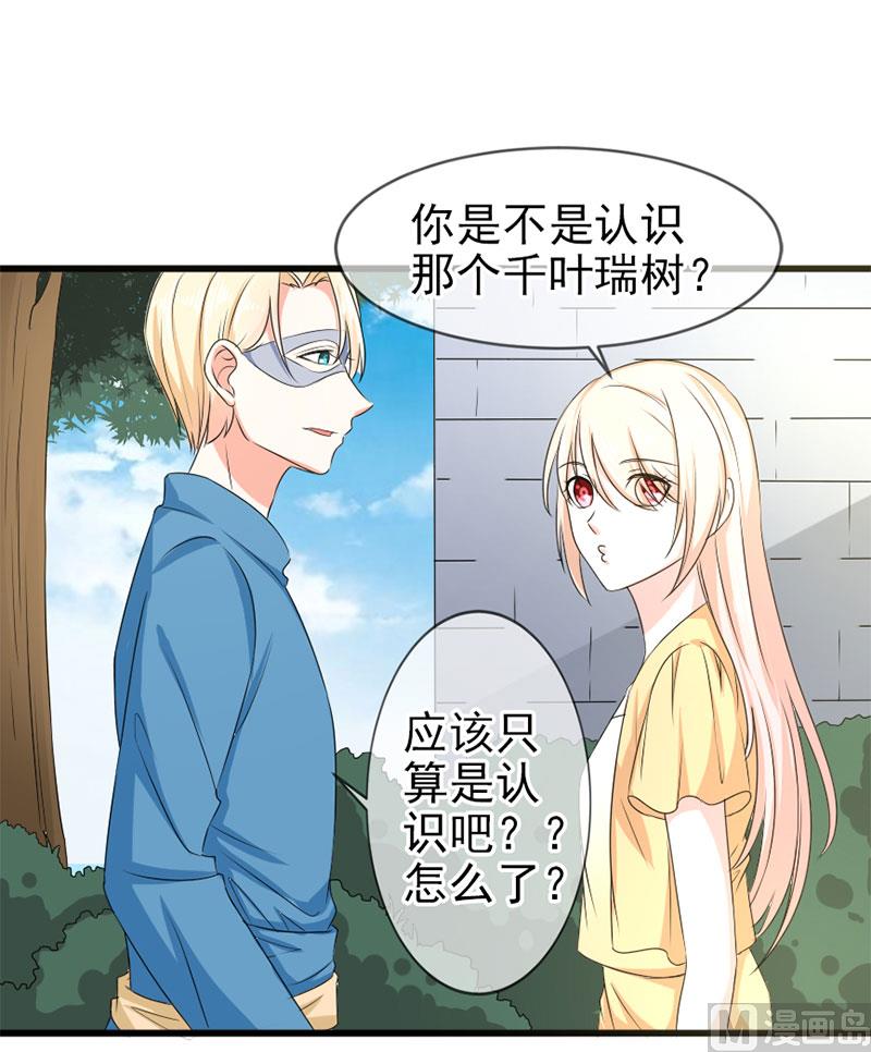 第四十八话 吻-第48话