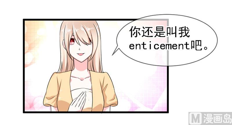 第四十八话 吻-第48话