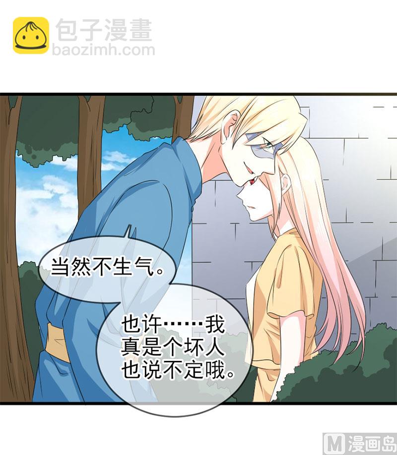 第四十八话 吻-第48话