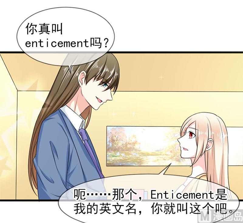 第四十八话 吻-第48话