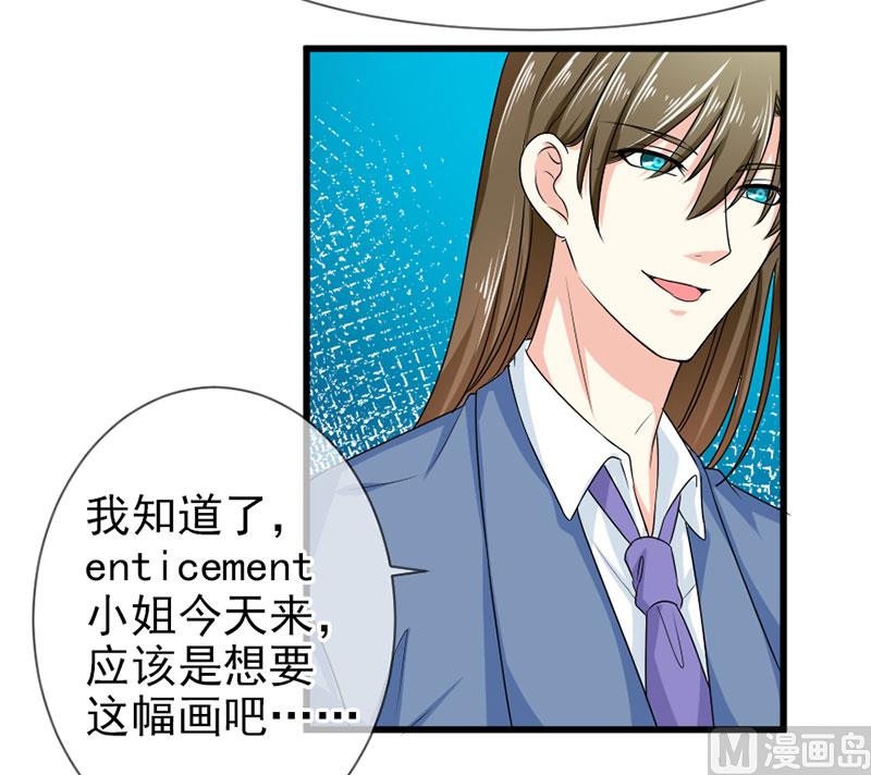 第四十八话 吻-第48话