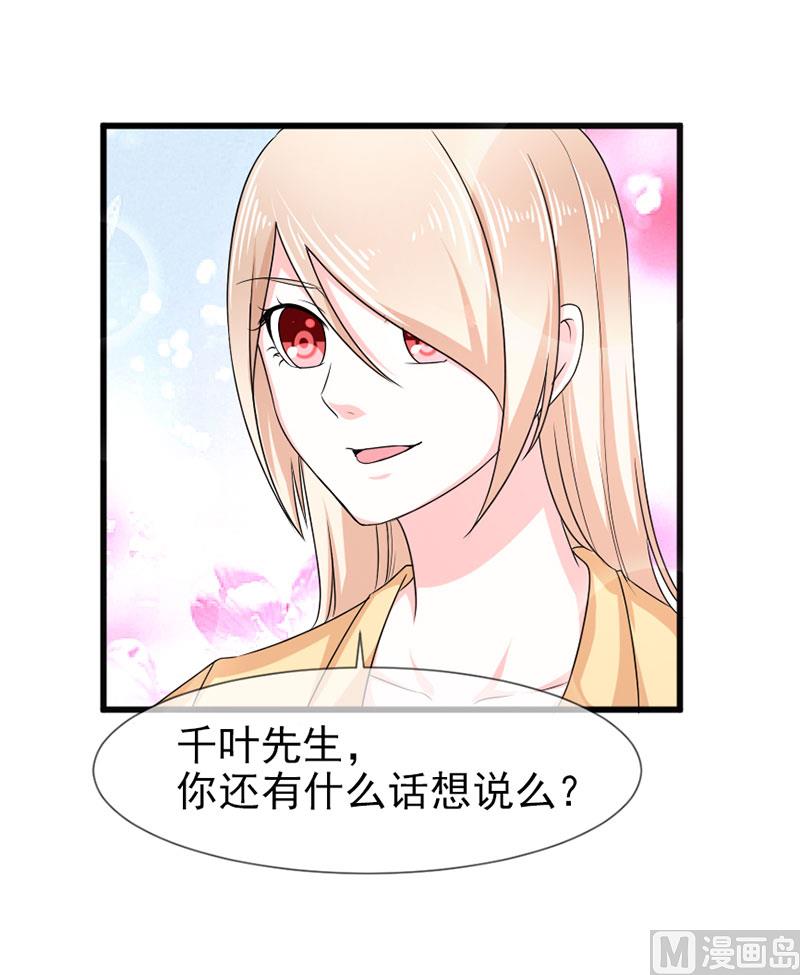 第四十八话 吻-第48话