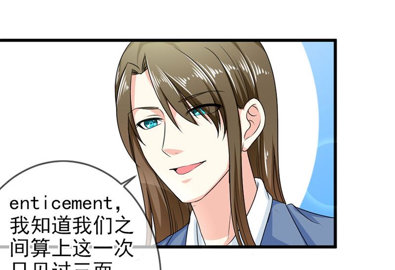 第四十八话 吻-第48话
