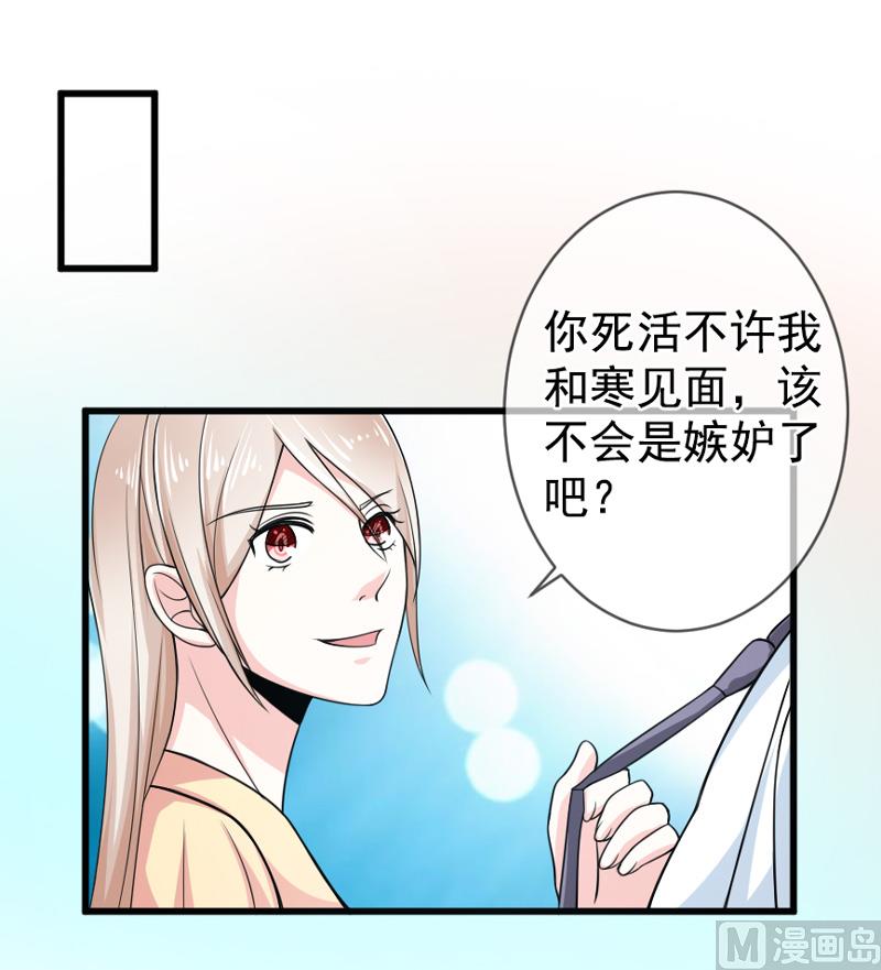 第五十话  弥补-第50话