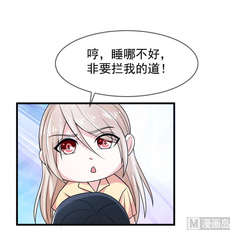 第五十话  弥补-第50话