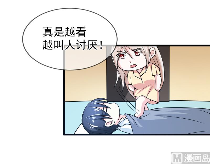 第五十话  弥补-第50话