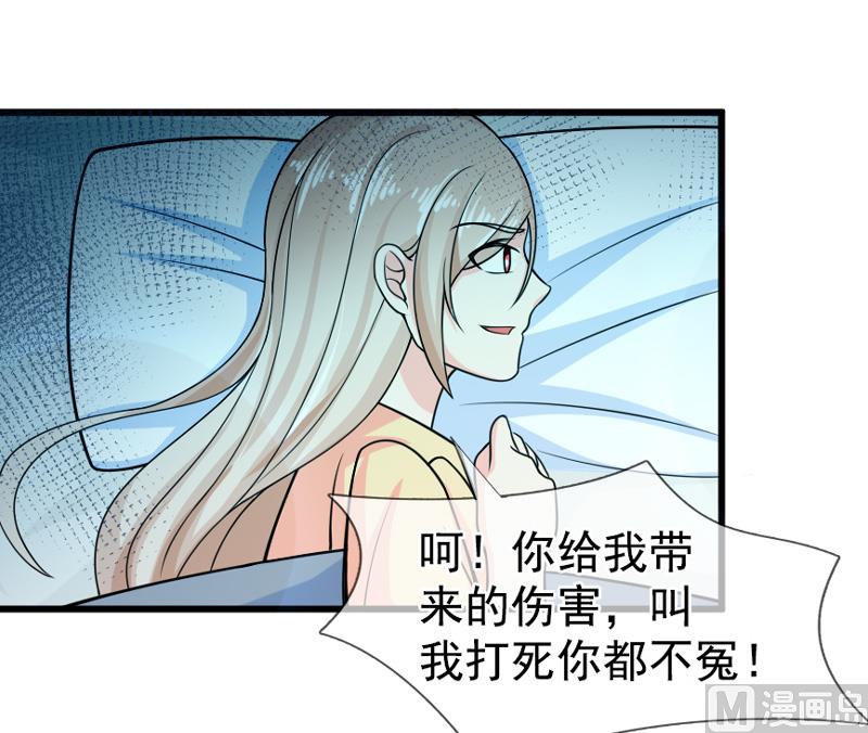 第五十话  弥补-第50话