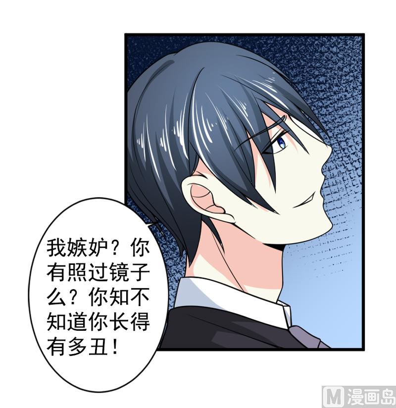 第五十话  弥补-第50话