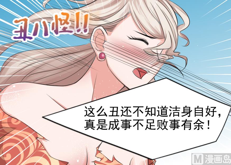 第六话  神秘来客-第6话