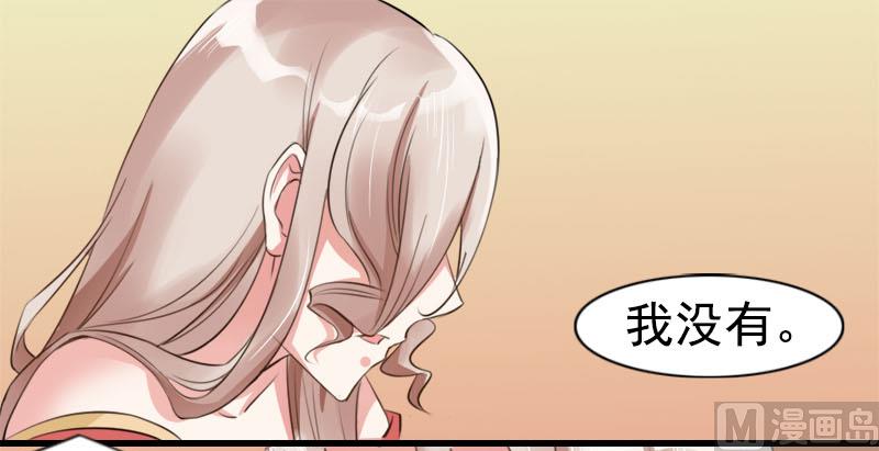 第六话  神秘来客-第6话