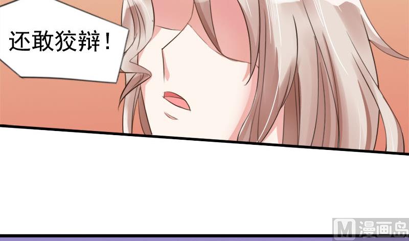 第六话  神秘来客-第6话