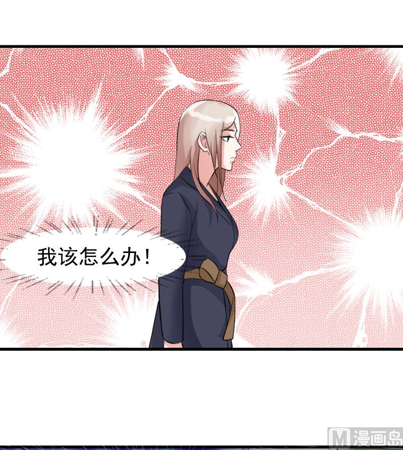 第六话  神秘来客-第6话