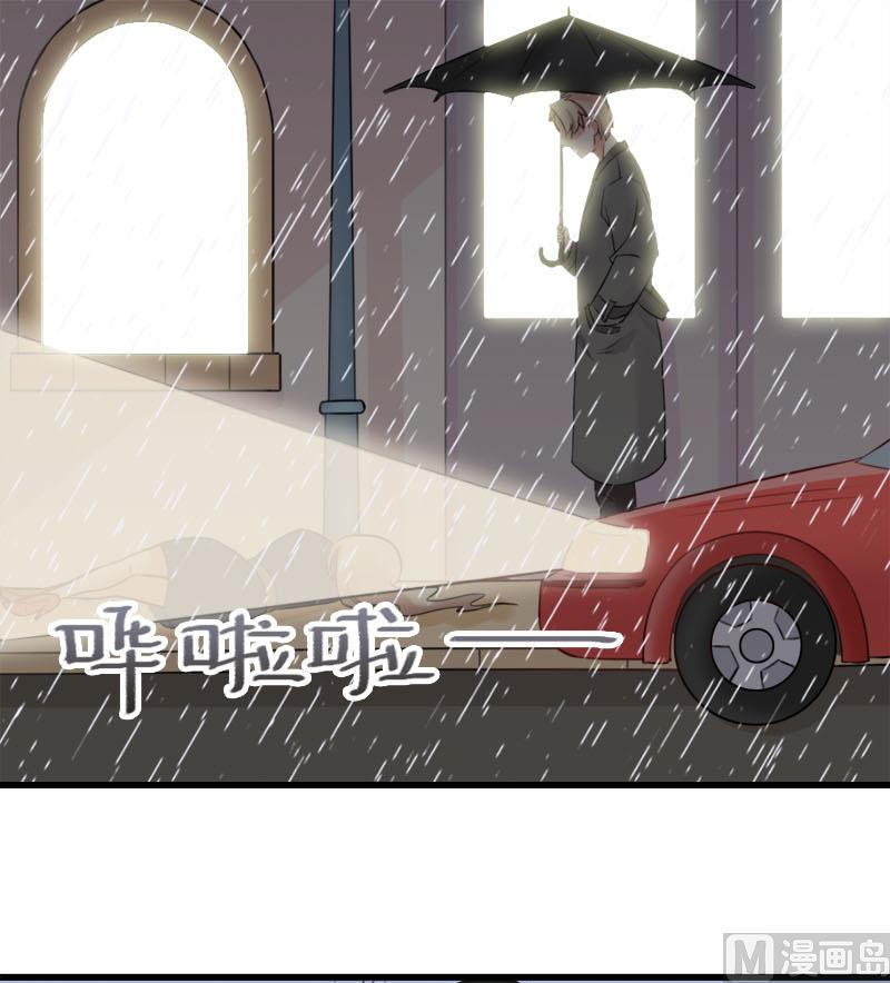 第六话  神秘来客-第6话