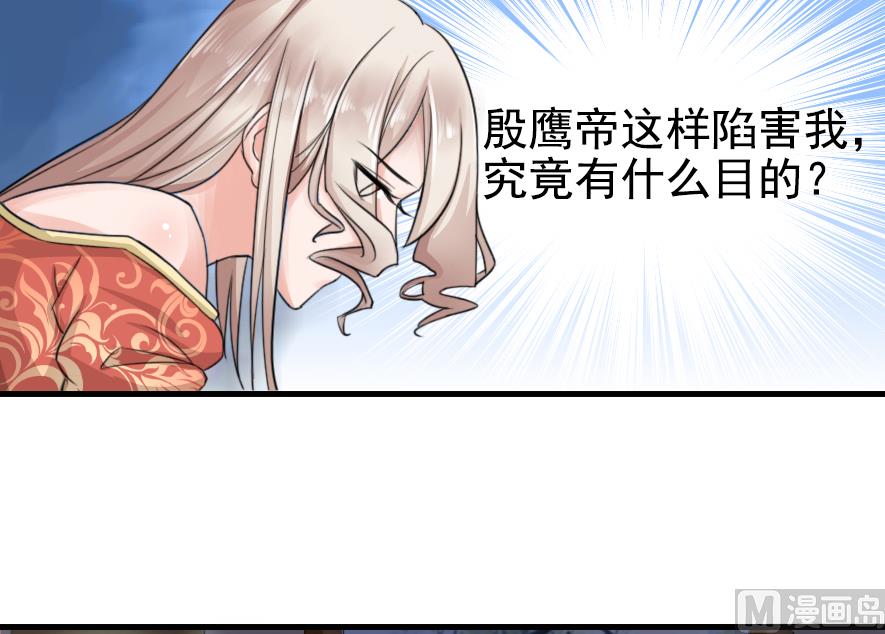 第六话  神秘来客-第6话