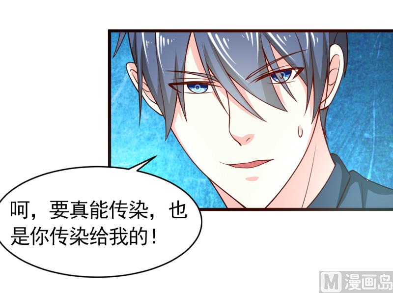 第五十二话  白痴会传染-第52话