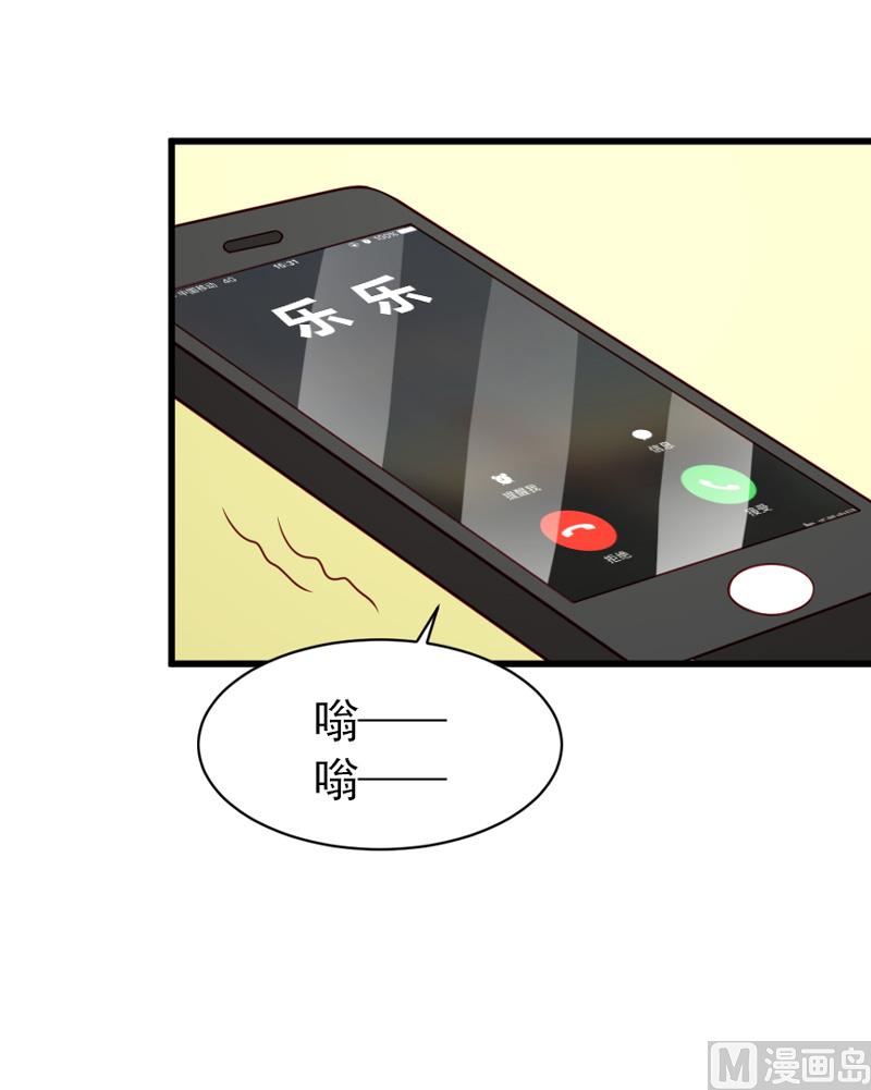 第五十二话  白痴会传染-第52话