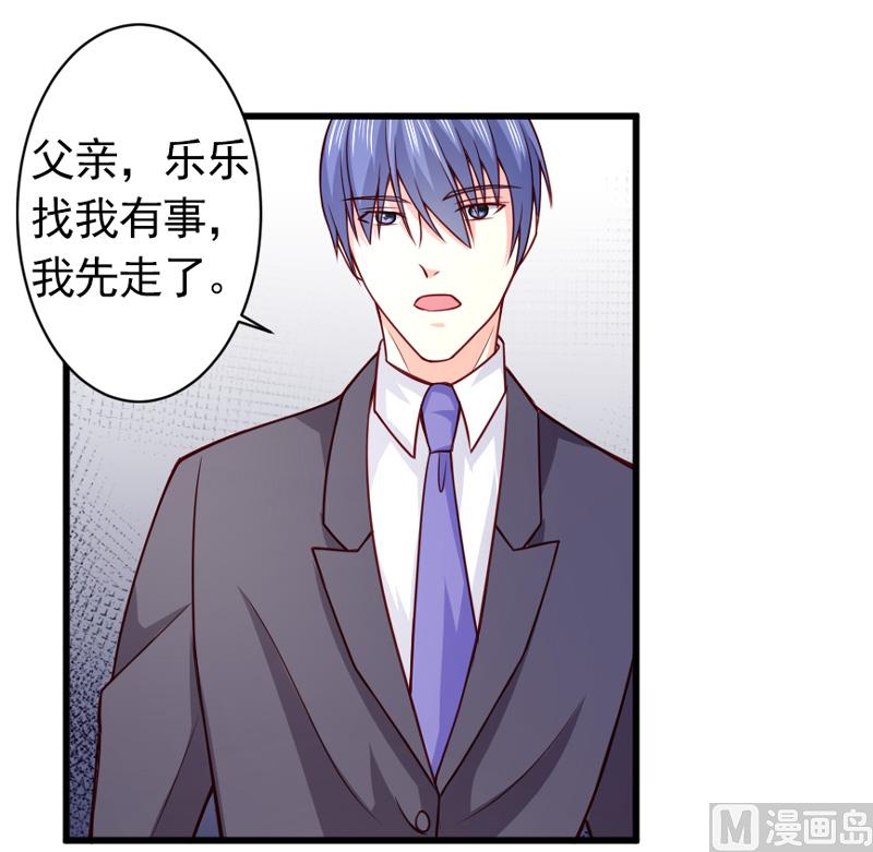第五十二话  白痴会传染-第52话