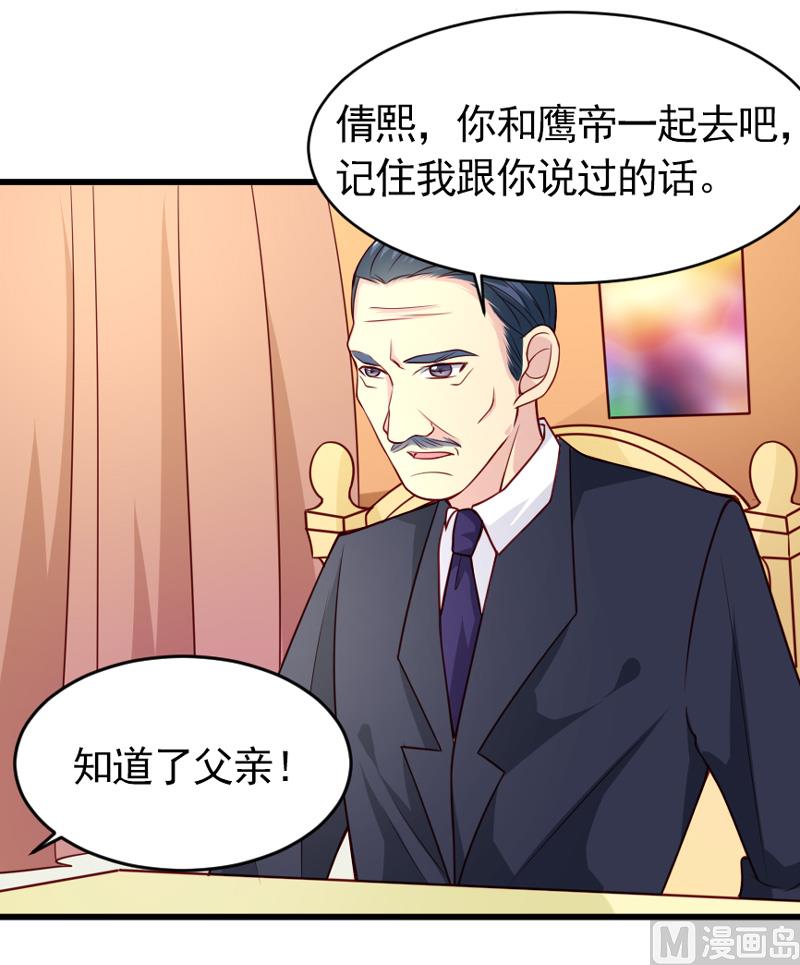 第五十二话  白痴会传染-第52话