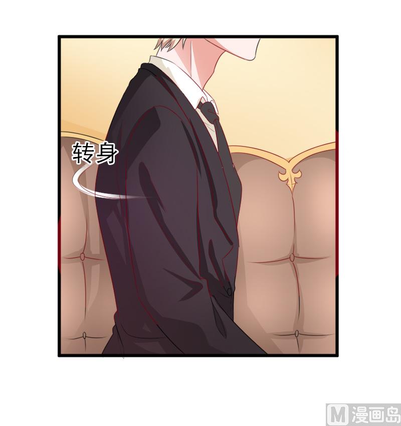第五十四话  真的吃醋-第54话