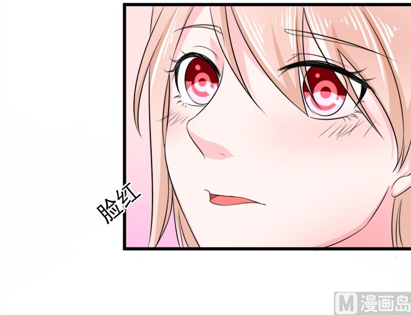 第五十四话  真的吃醋-第54话