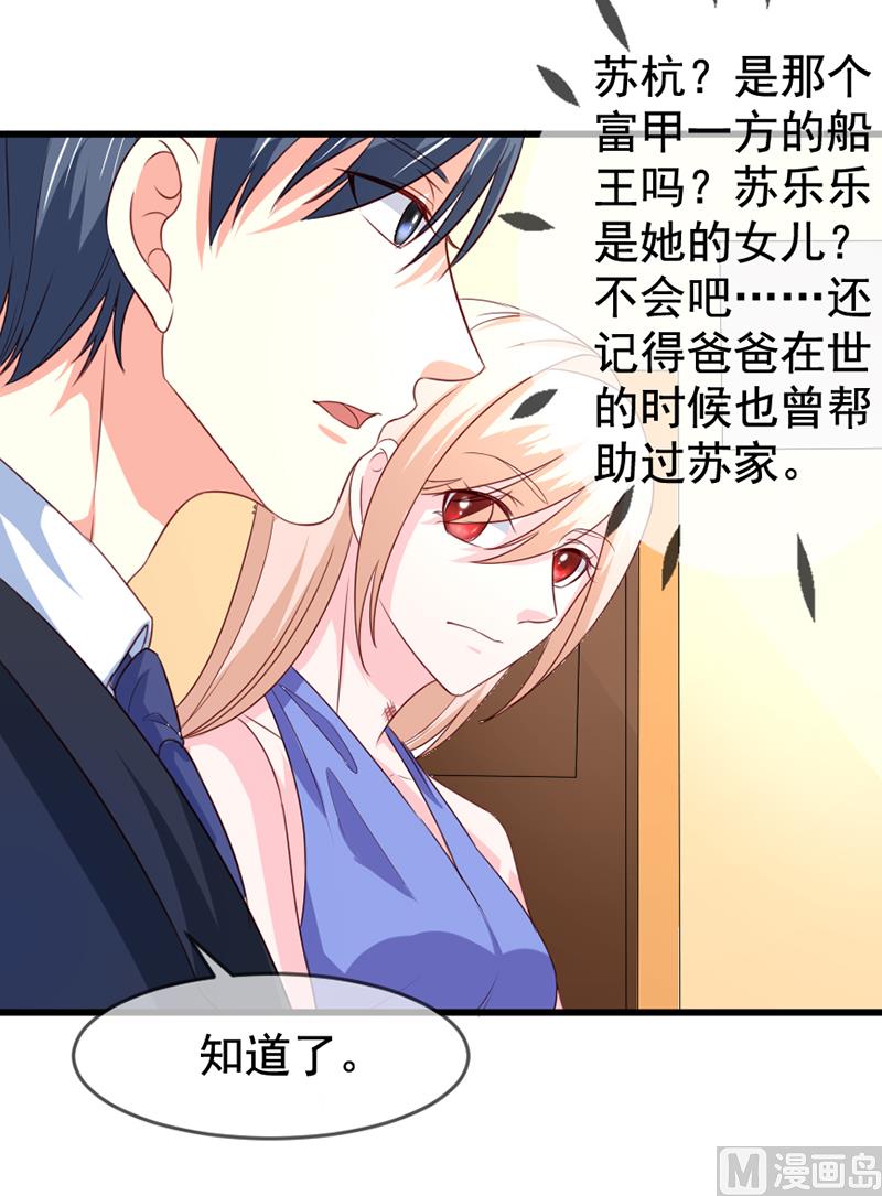 第五十六话  突然猜不透-第56话