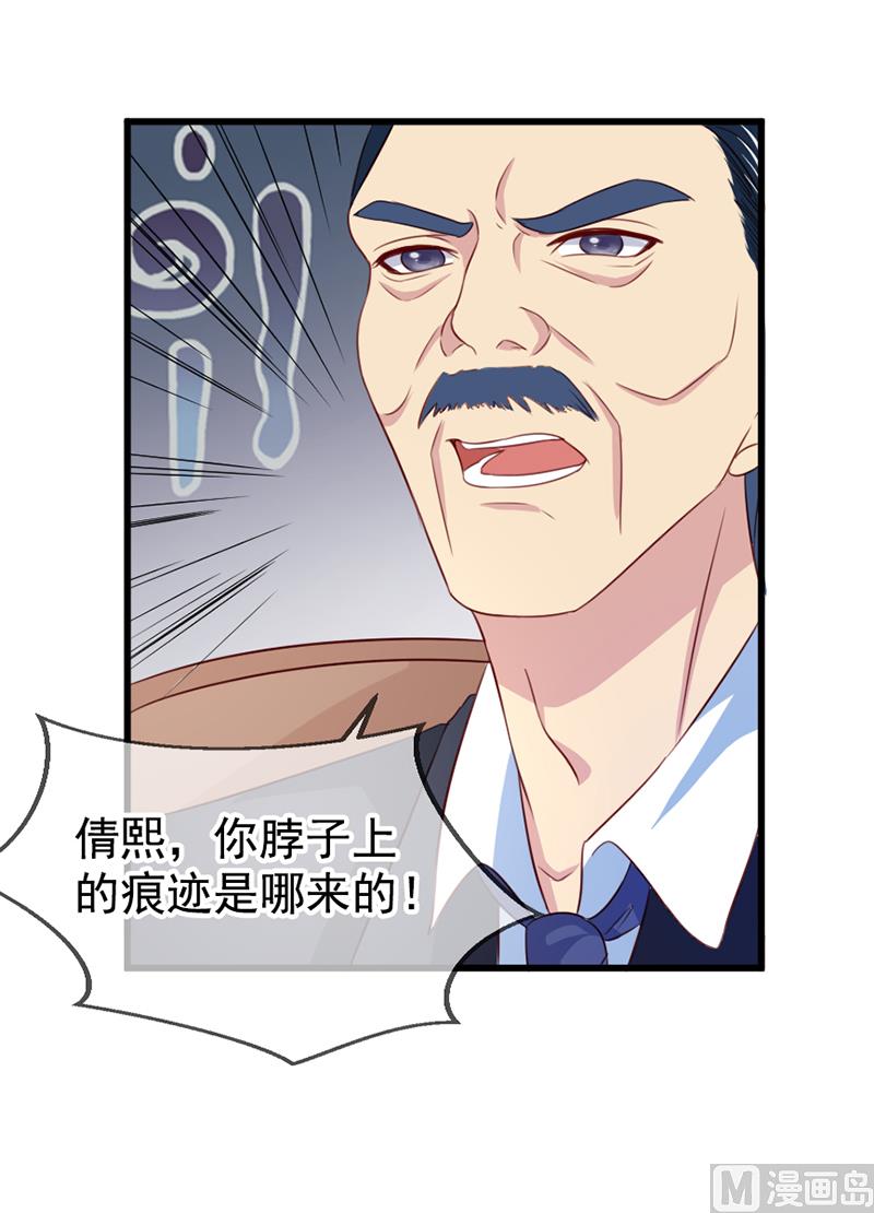 第五十六话  突然猜不透-第56话