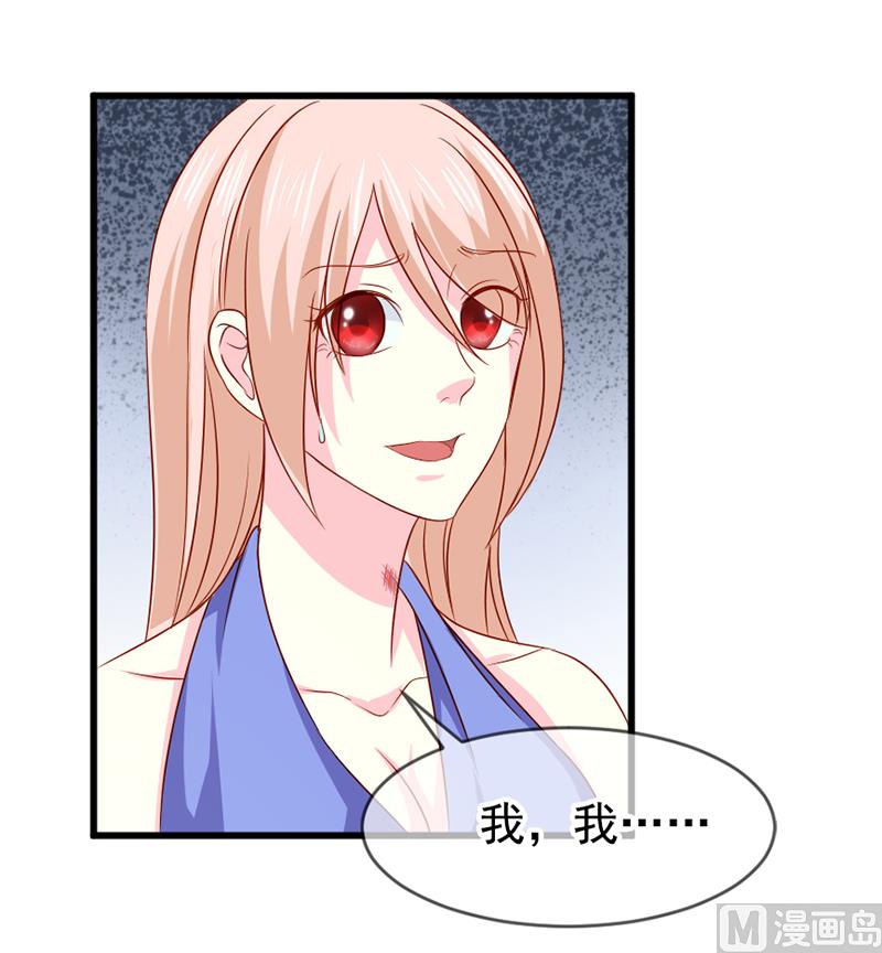 第五十六话  突然猜不透-第56话