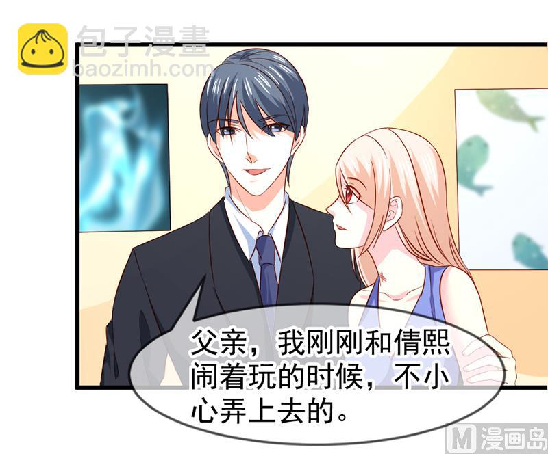 第五十六话  突然猜不透-第56话