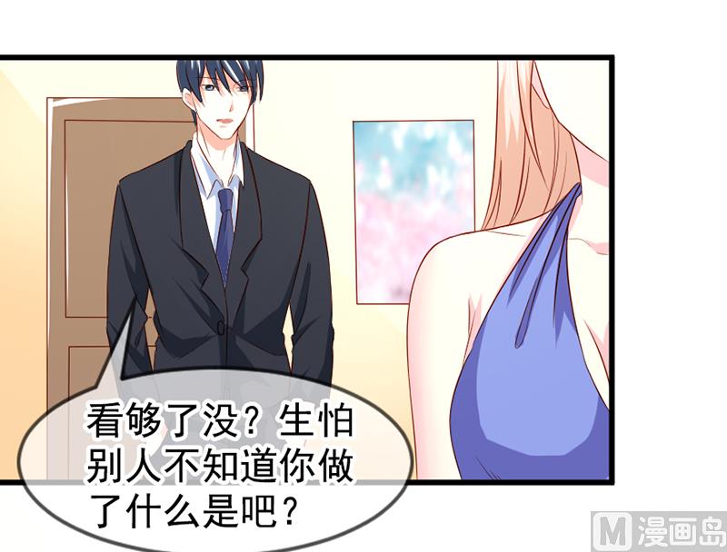 第五十六话  突然猜不透-第56话