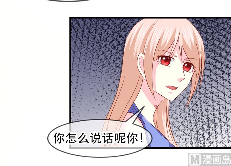 第五十六话  突然猜不透-第56话