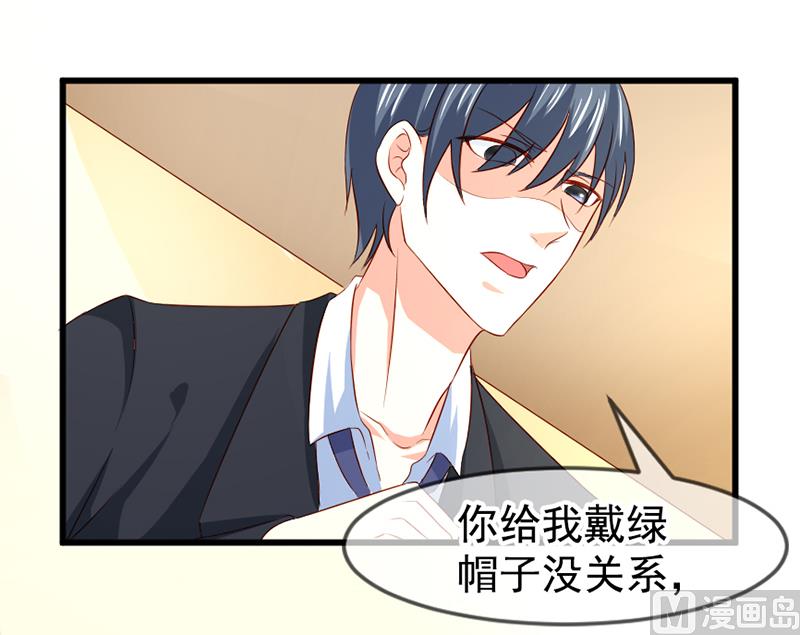 第五十六话  突然猜不透-第56话