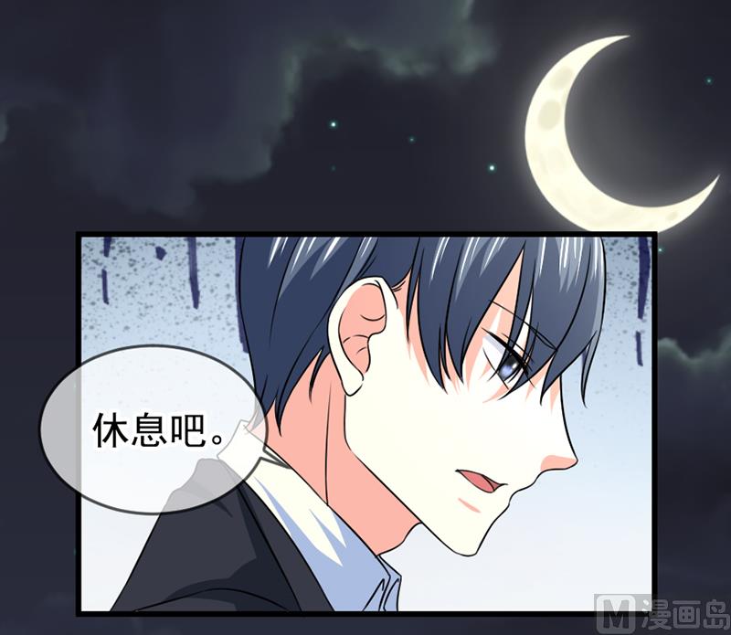 第五十六话  突然猜不透-第56话