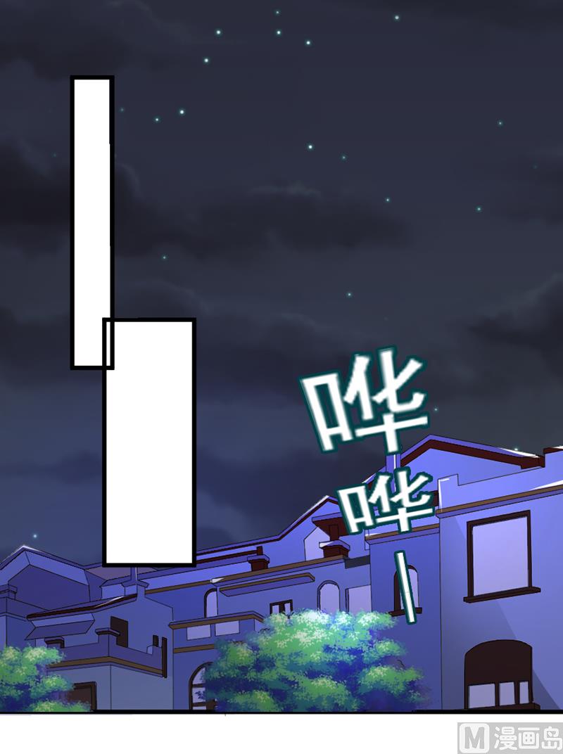 第五十六话  突然猜不透-第56话