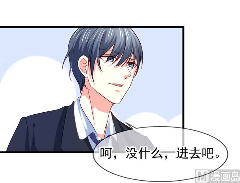 第五十六话  突然猜不透-第56话