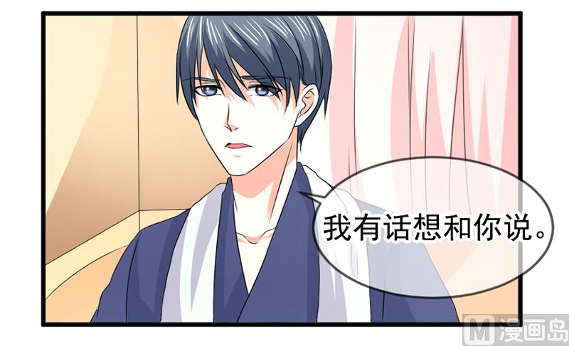 第五十六话  突然猜不透-第56话