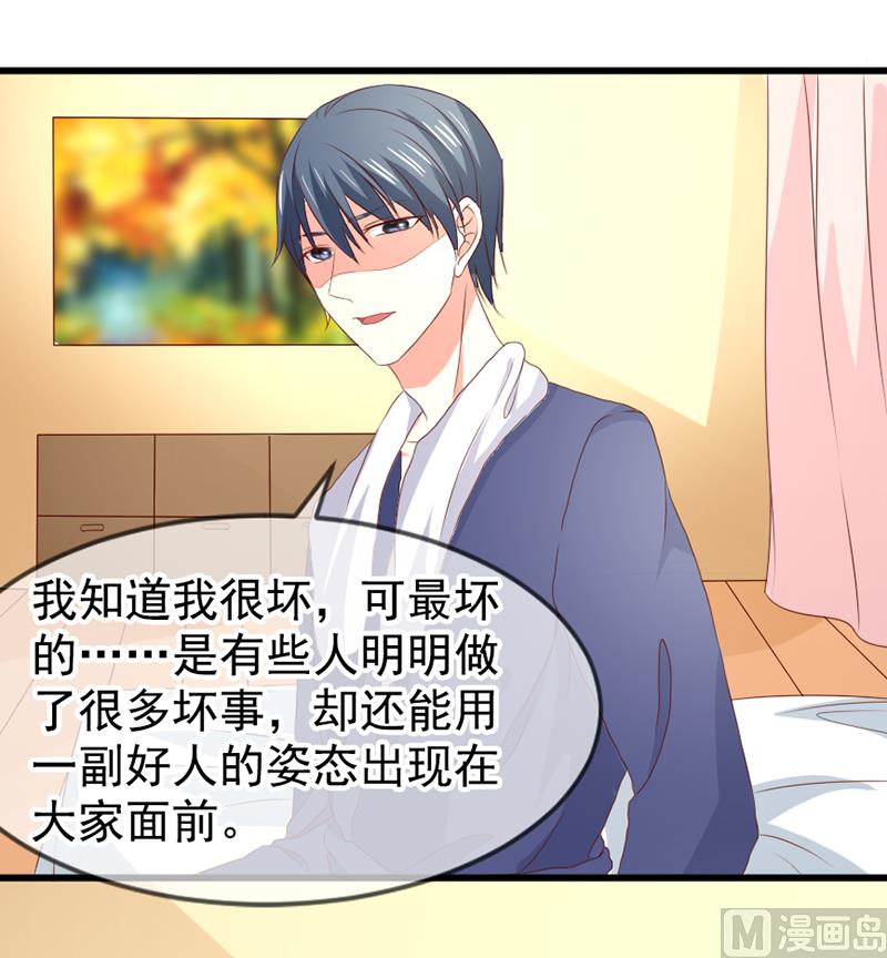 第五十六话  突然猜不透-第56话