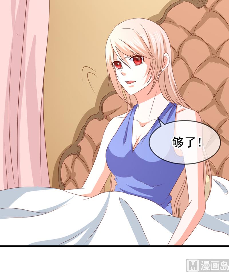 第五十六话  突然猜不透-第56话