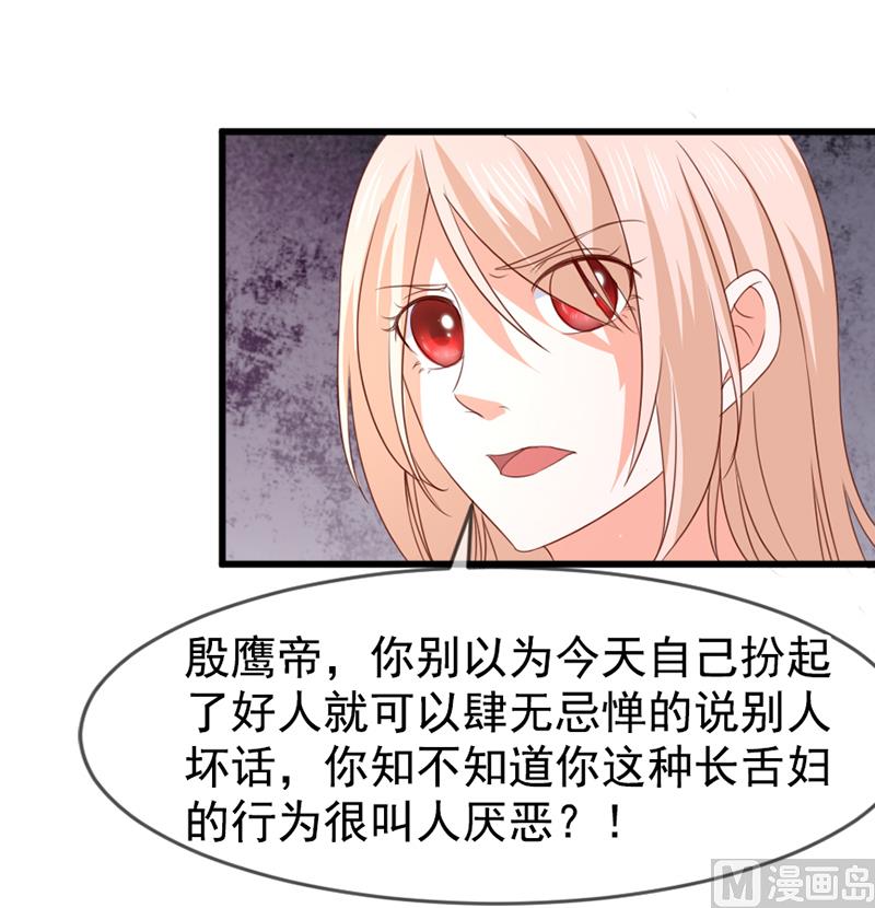 第五十六话  突然猜不透-第56话
