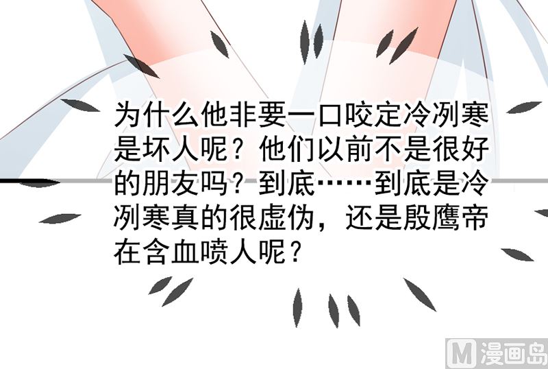 第五十六话  突然猜不透-第56话