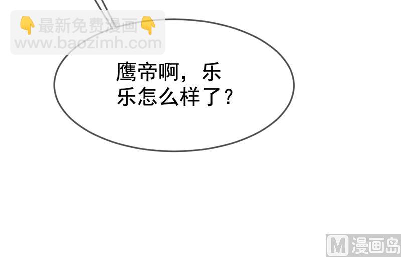 第五十六话  突然猜不透-第56话