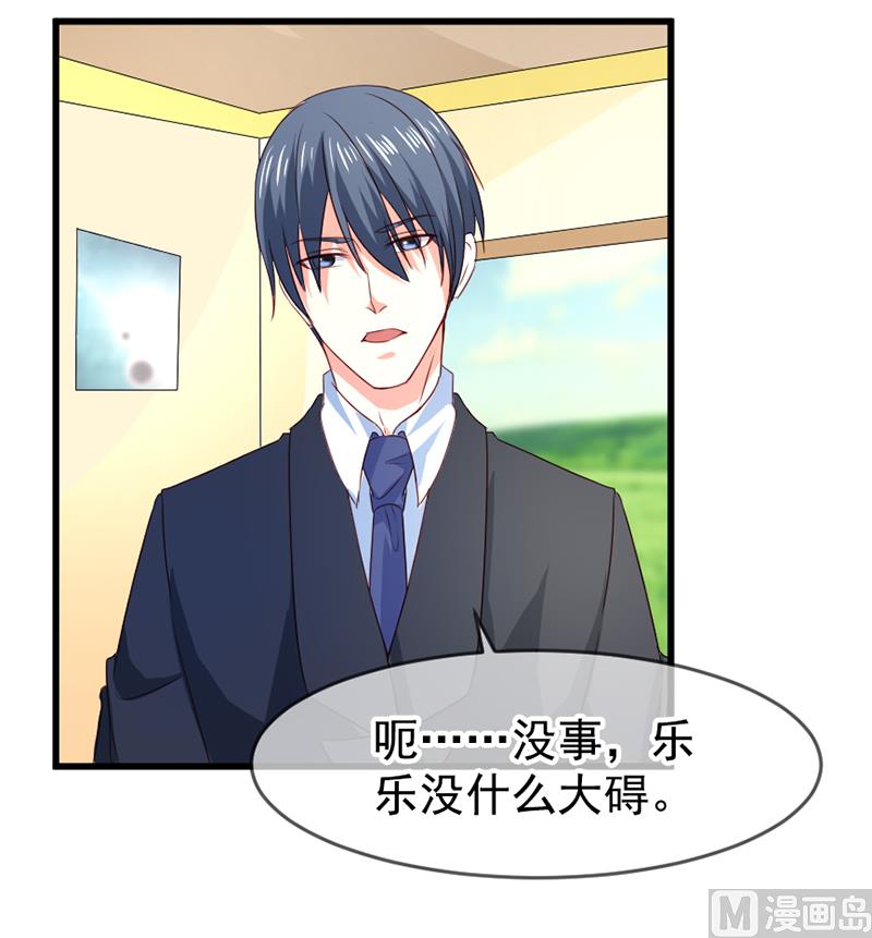 第五十六话  突然猜不透-第56话