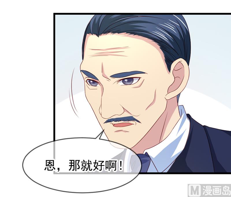 第五十六话  突然猜不透-第56话