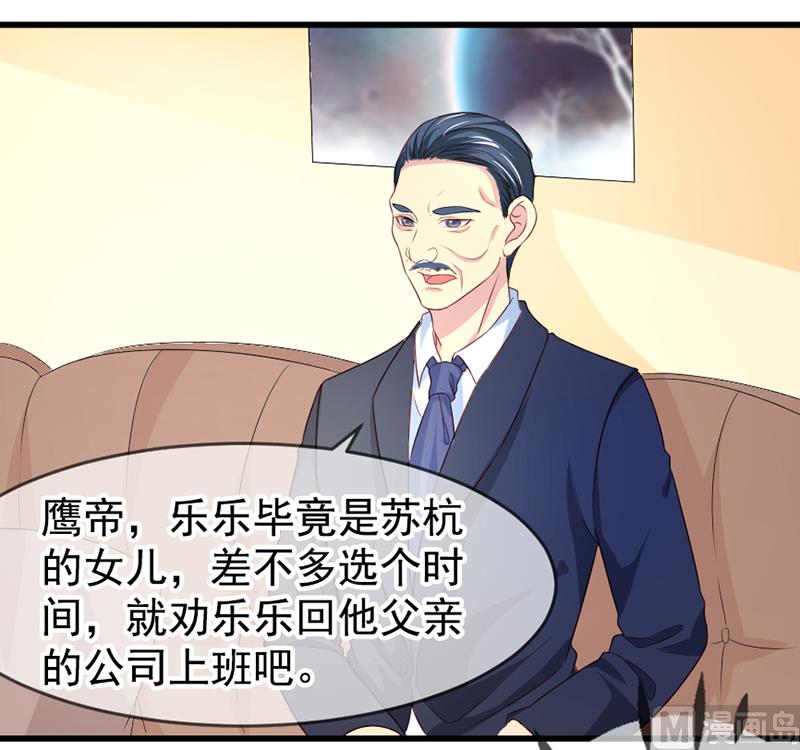第五十六话  突然猜不透-第56话