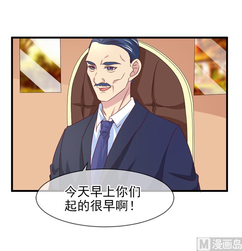 第五十八话  去公司-第58话