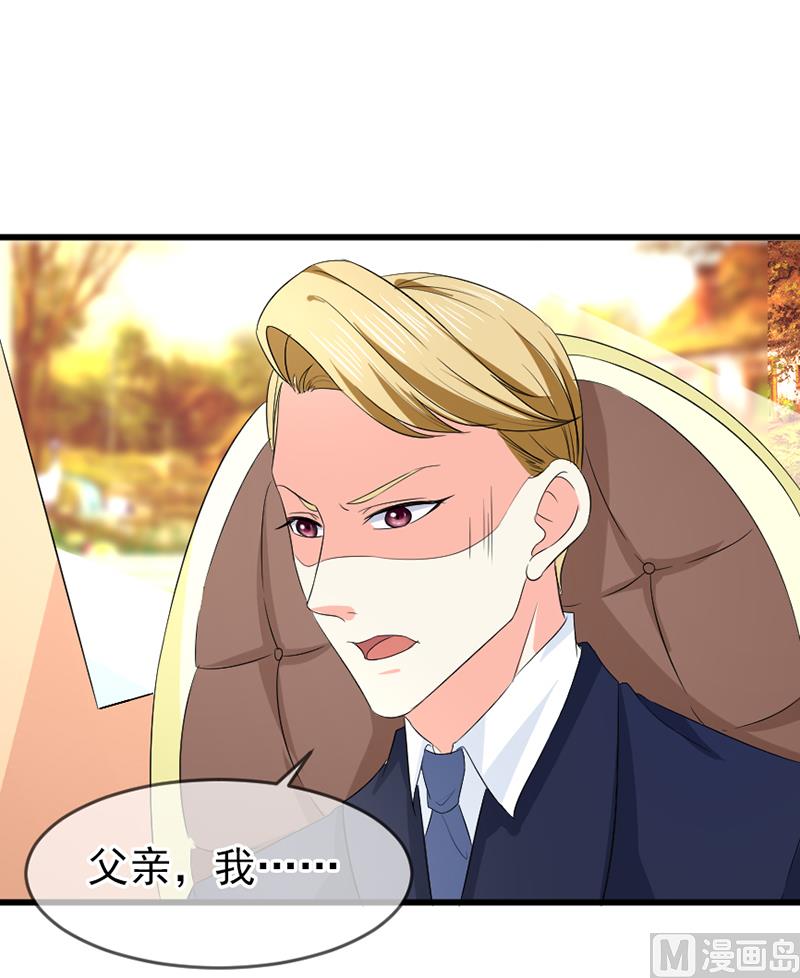 第五十八话  去公司-第58话