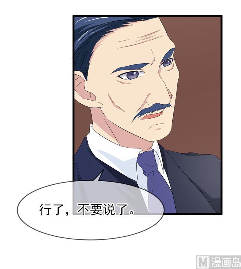 第五十八话  去公司-第58话